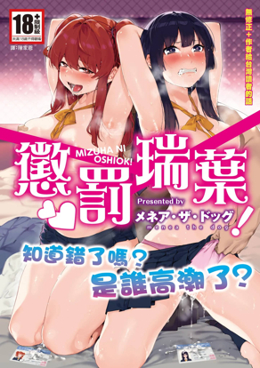 日韩歪歪漫画大全免费韩漫精选